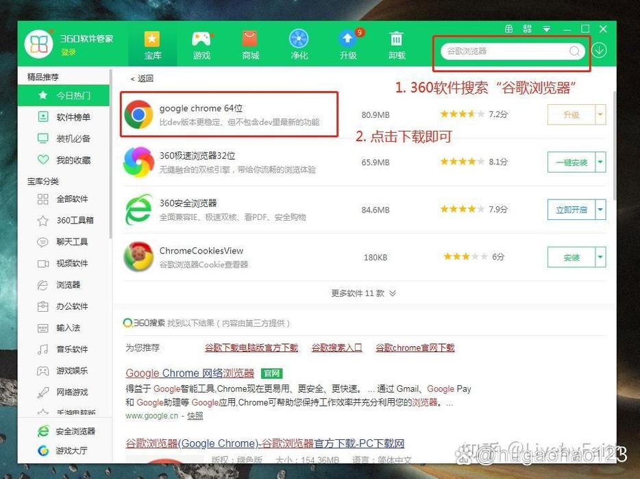 站群现在还有用吗