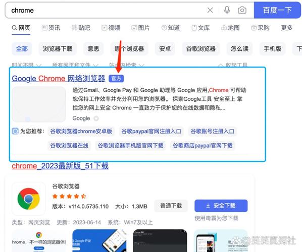 下载谷歌浏览器安卓版，雷军说的“防弹涂层”到底是什么？